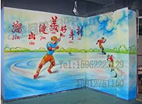 苏州溜冰场喷画