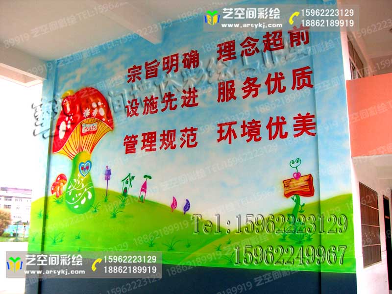 幼儿园外墙简单彩绘幼儿园轻体彩绘运用什么手法 彩绘有什么步骤