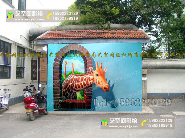 苏州3D立体画