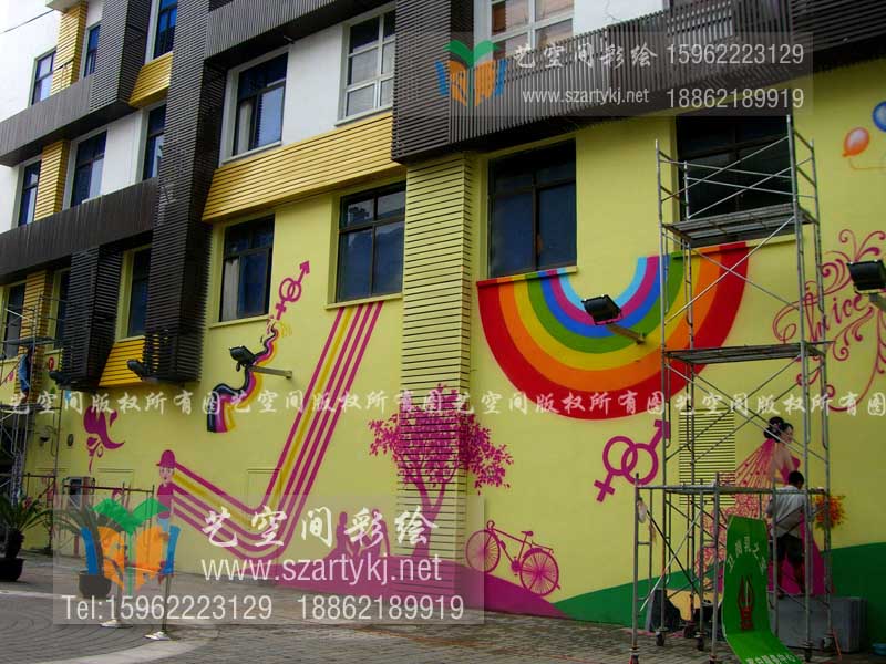 婚庆广场墙体艺术画