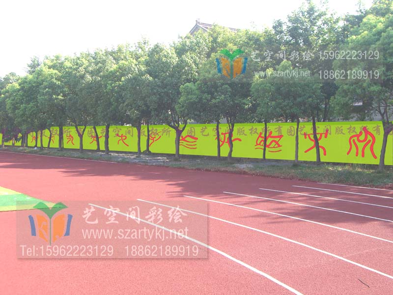 苏州校园文化墙