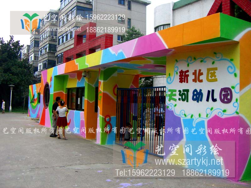 【推荐】幼儿园彩绘的种类有多少 幼儿园彩绘有几点好处
