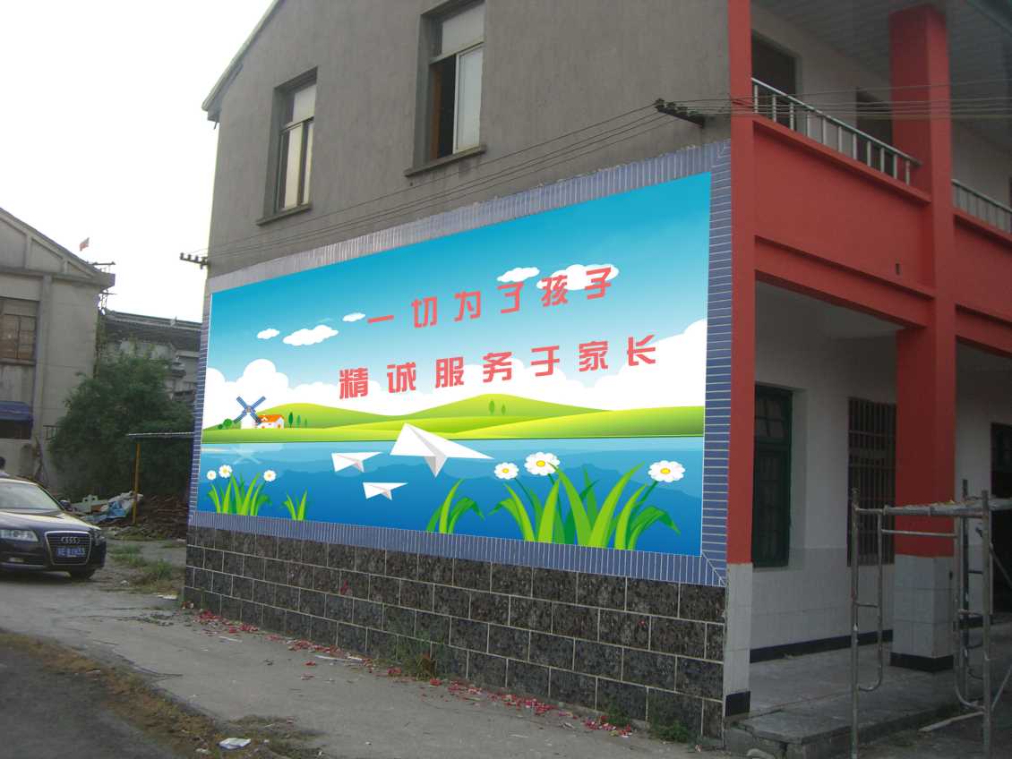 【揭秘】幼儿园墙面彩绘有什么注意事项 幼儿园彩绘的好处是什么