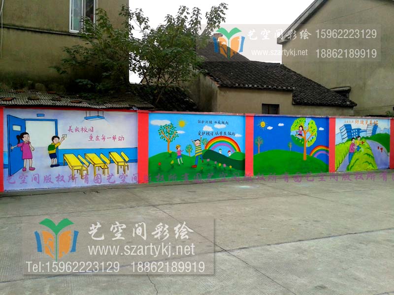 吴江菀坪中学围墙彩绘
