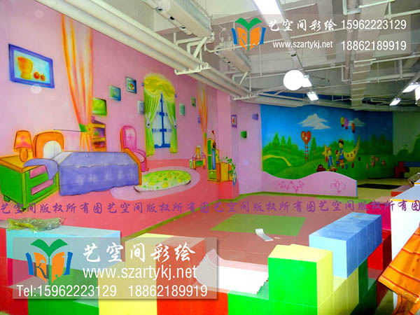 儿童游乐场