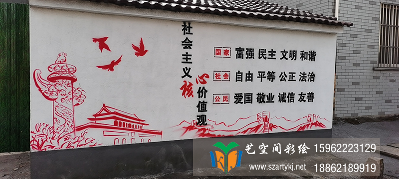苏州墙面彩绘