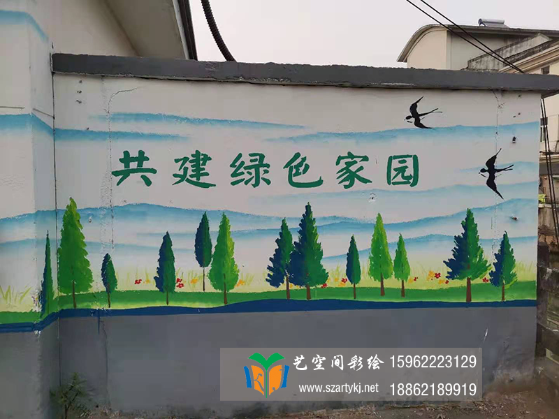苏州手绘墙