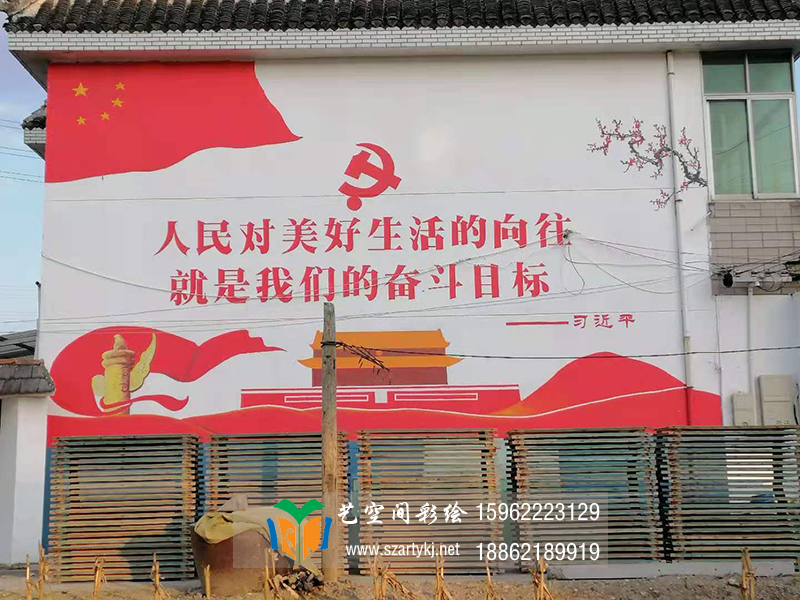 苏州手绘墙