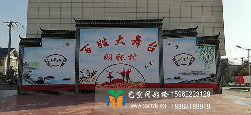 【图文】你知道墙体彩绘涂刷底漆的特点吗_墙体手绘彩绘艺术是怎样的