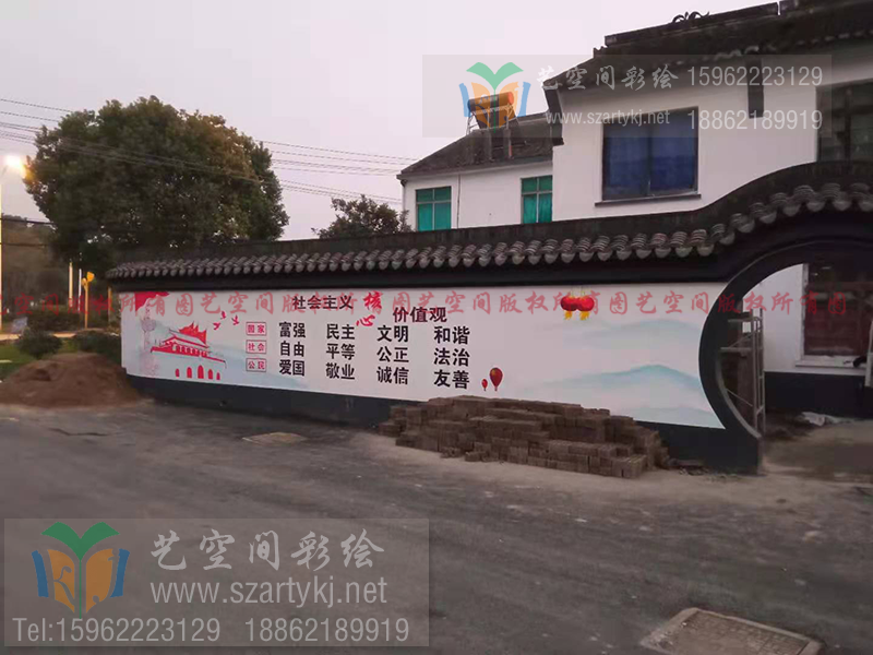 苏州外墙彩绘