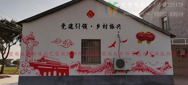 苏州文化墙