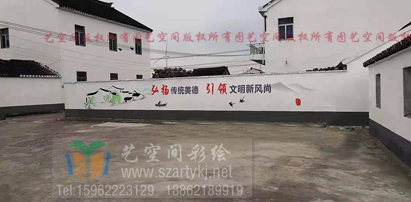 苏州文化墙