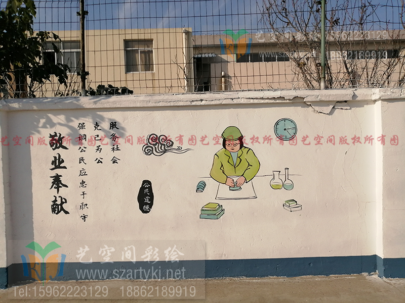 常熟文化墙