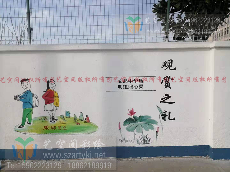 常熟文化墙