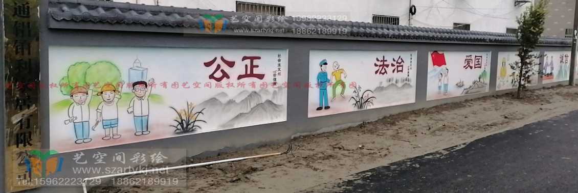 南通围墙彩绘