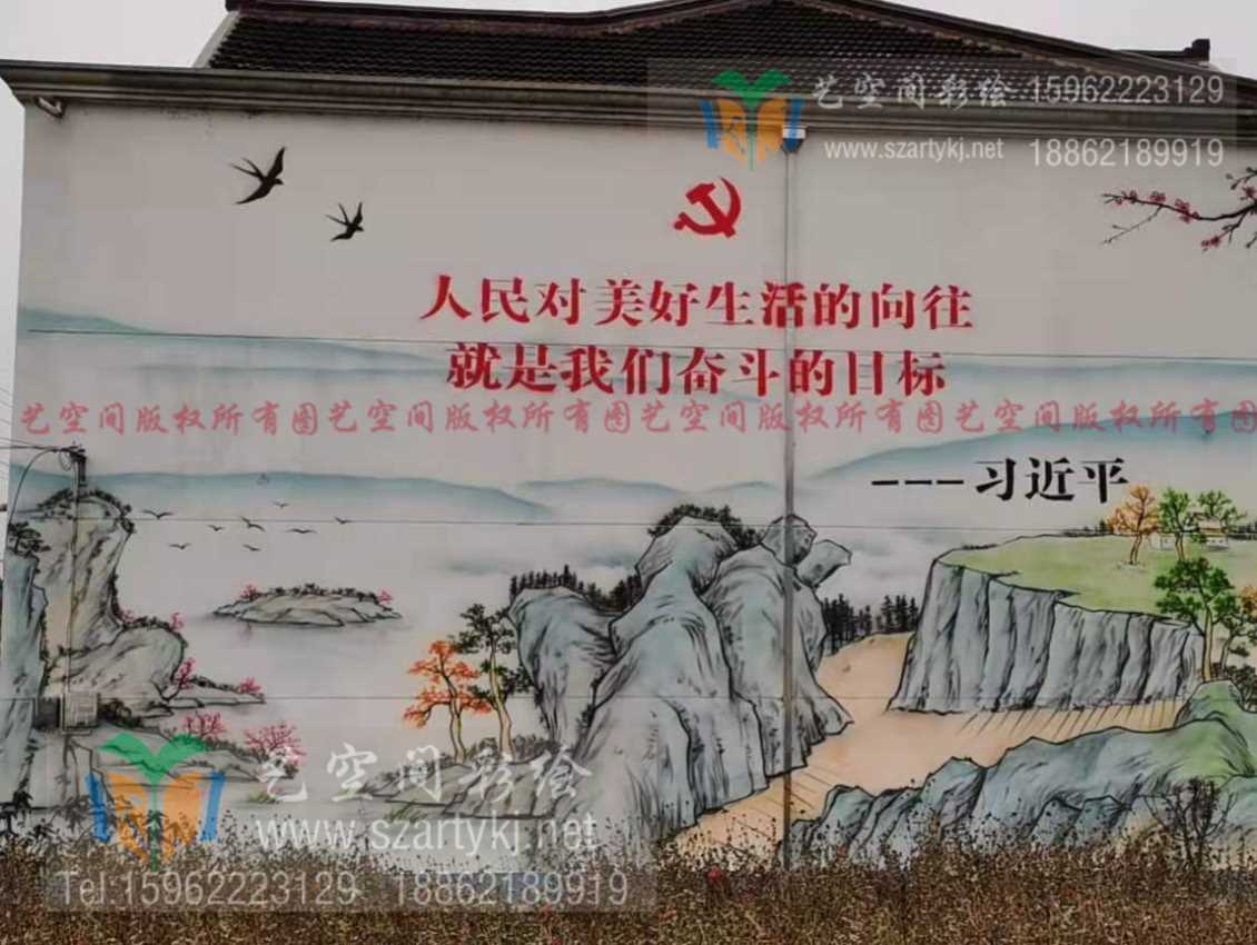 盐城手绘画