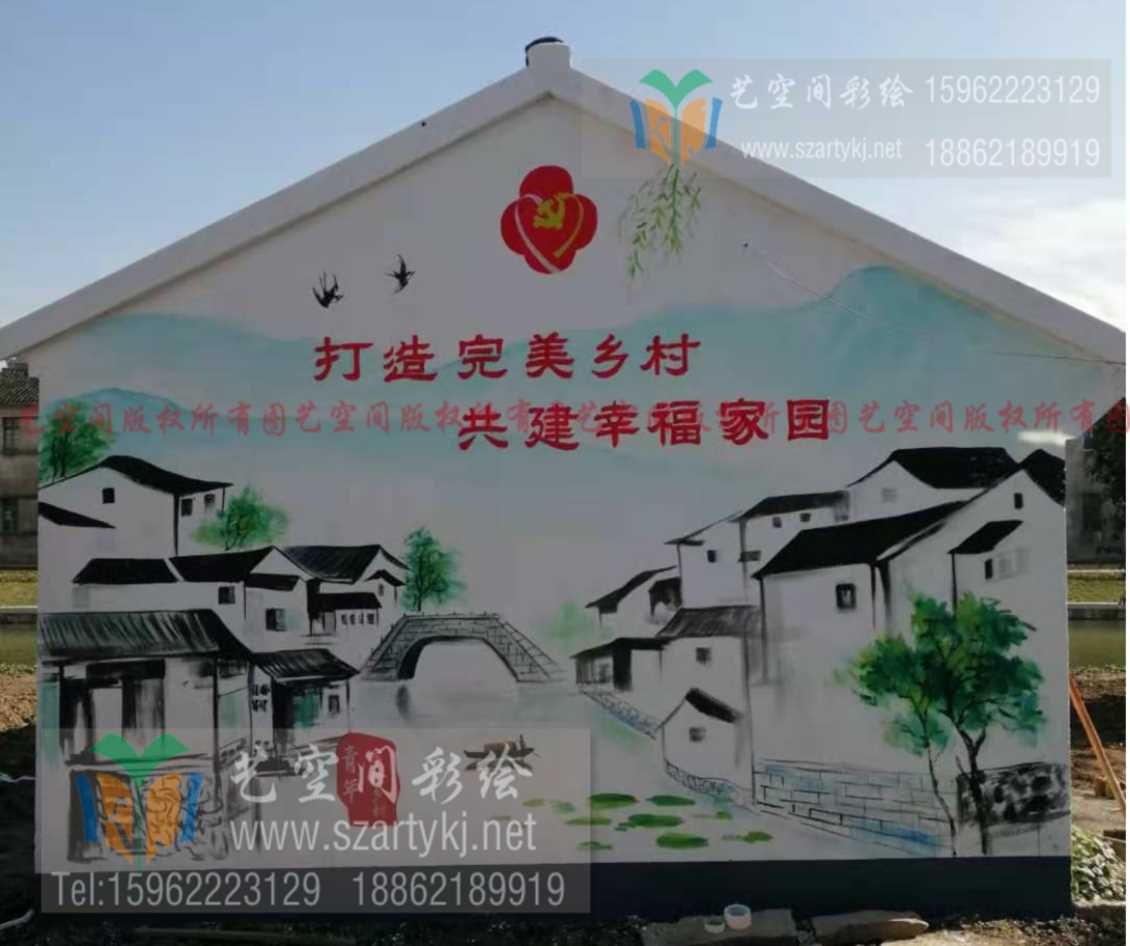 常熟墙绘