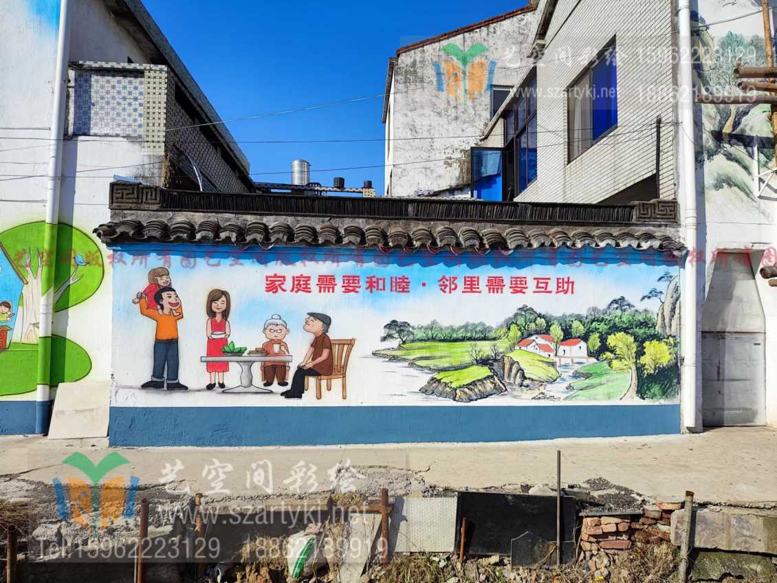 常熟文化墙.jpg