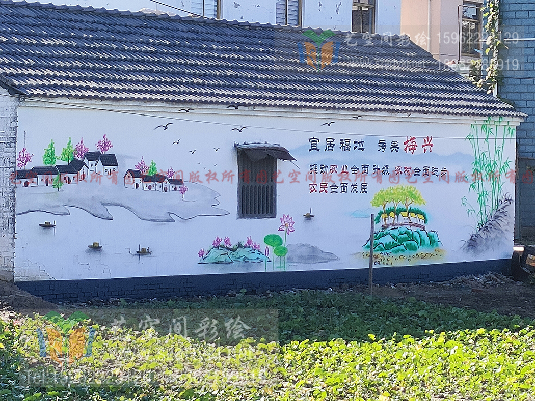 启东文化墙