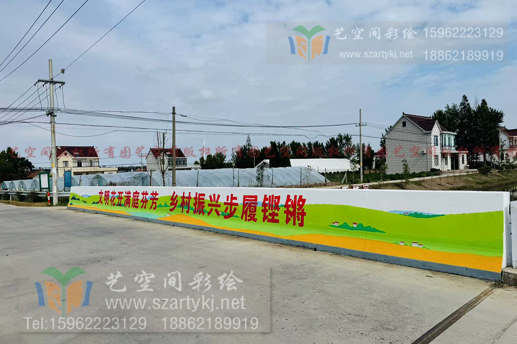 苏州绘画邂逅斑斓的色彩