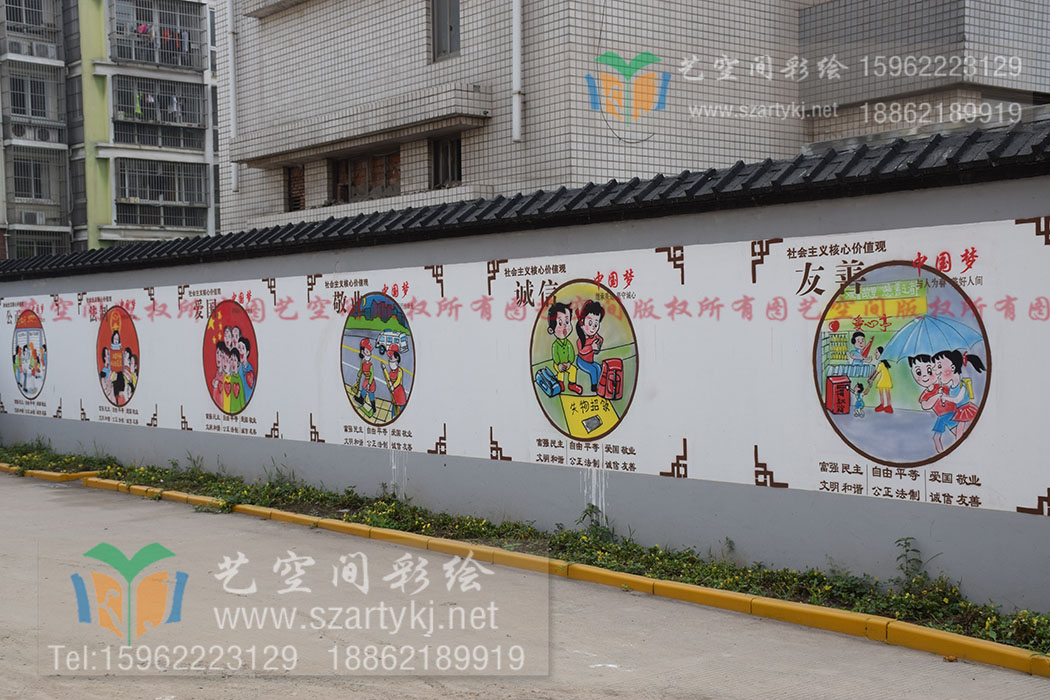 苏州绘画焕新围墙