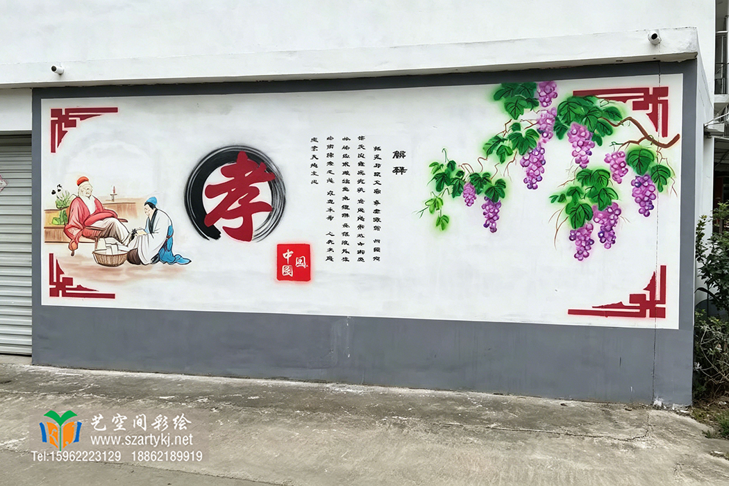 苏州绘画点亮美丽乡村
