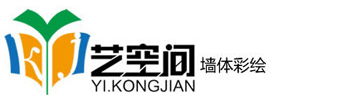 姑苏区艺空间壁画设计工作室