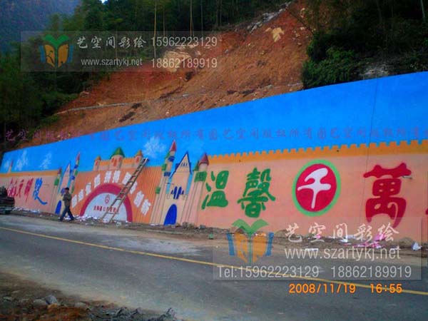 苏州手绘墙的意义