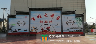 【图文】你知道墙体彩绘涂刷底漆的特点吗_墙体手绘彩绘艺术是怎样的