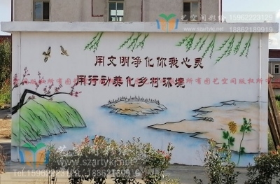 苏州墙体彩绘:艺术与生活的完美融合