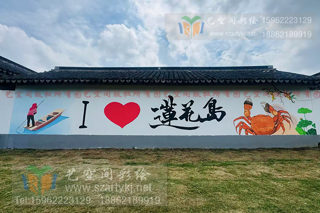 苏州绘画环保耐用美好持久相伴