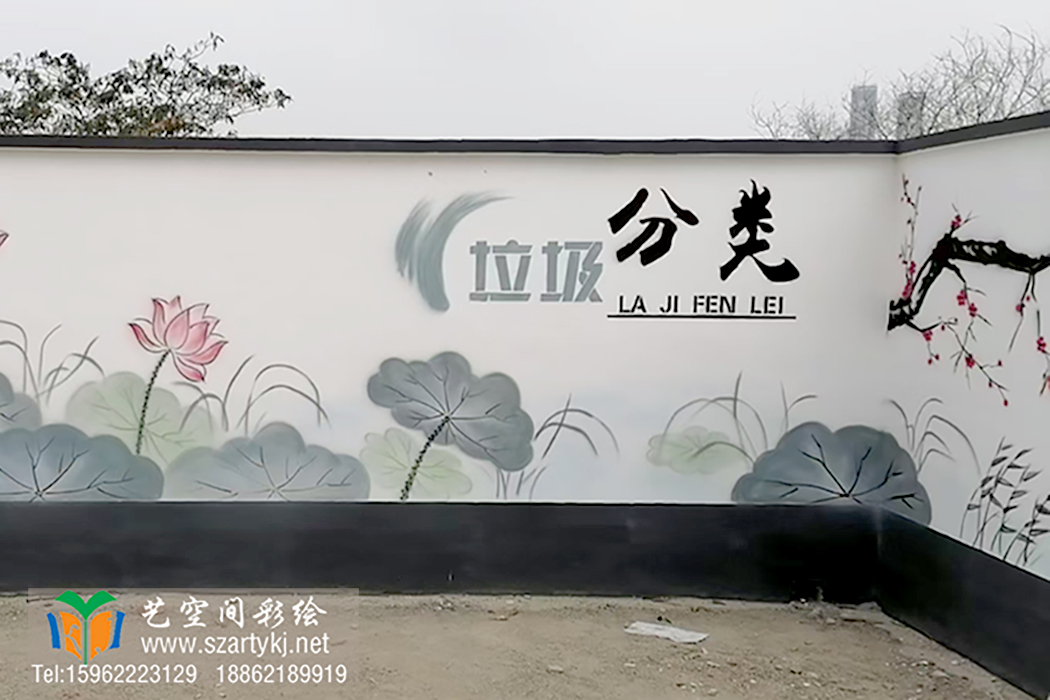 苏州墙面画